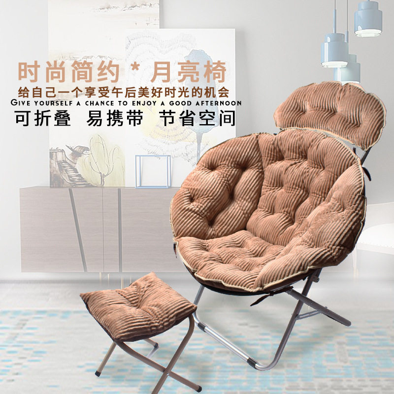 Outdoor non-removable and washable folding chair corduroy leisure moon chair office lunch break lounge chair
