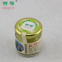 Yunnan Baoshan specialty Mingwu wild Eucommia male flower Eucommia tea quality Eucommia pollen special offer