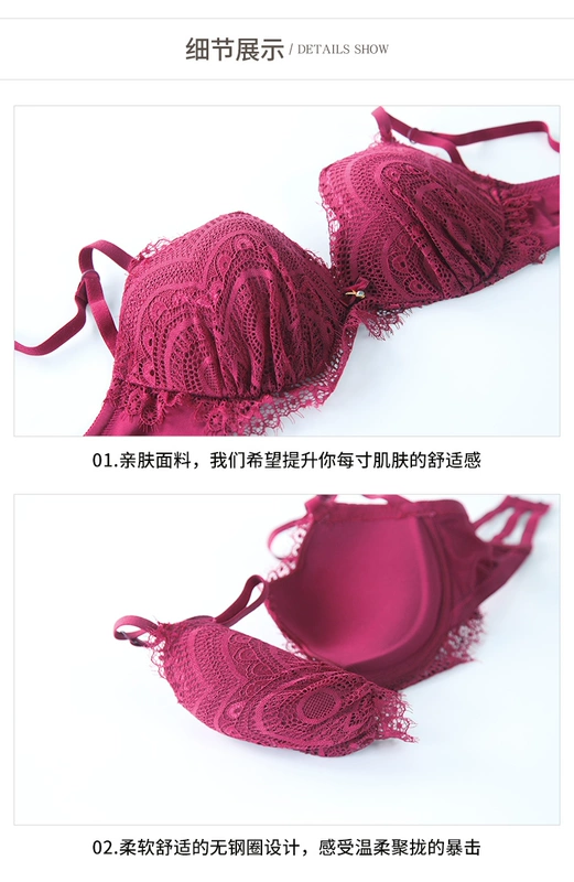 Bộ đồ lót hôn nhân màu đỏ Cô gái không có vòng thép tập hợp trên áo của Toben năm Bras Sexy Lace Bras Phong cách mới