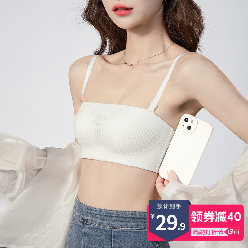 Trowel-free shoulder strap anti-slip lingerie girl small breasted with a large anti-slip anti-sagging upper to bra suit-Taobao