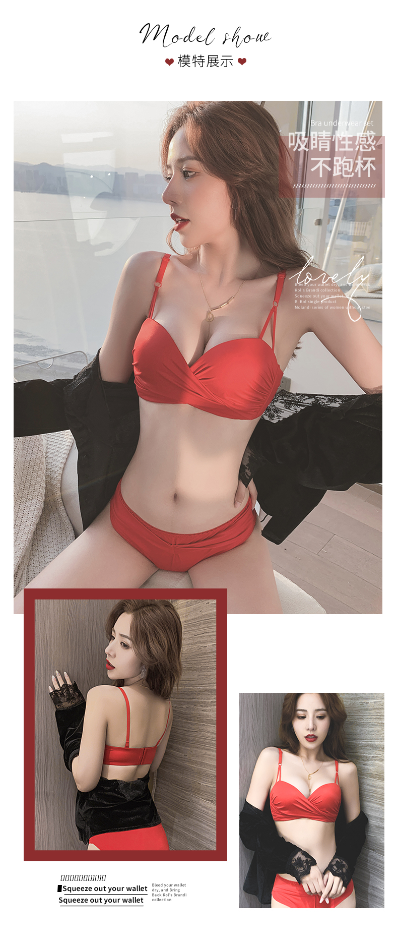 云无心 Yunwuxin 文胸套装yunwuxin本命年红色内衣套装少女小胸聚拢多情猫无钢圈文胸罩无痕结婚新娘文胸套装 价格图片品牌报价 苏宁易购林夕商贸专营店