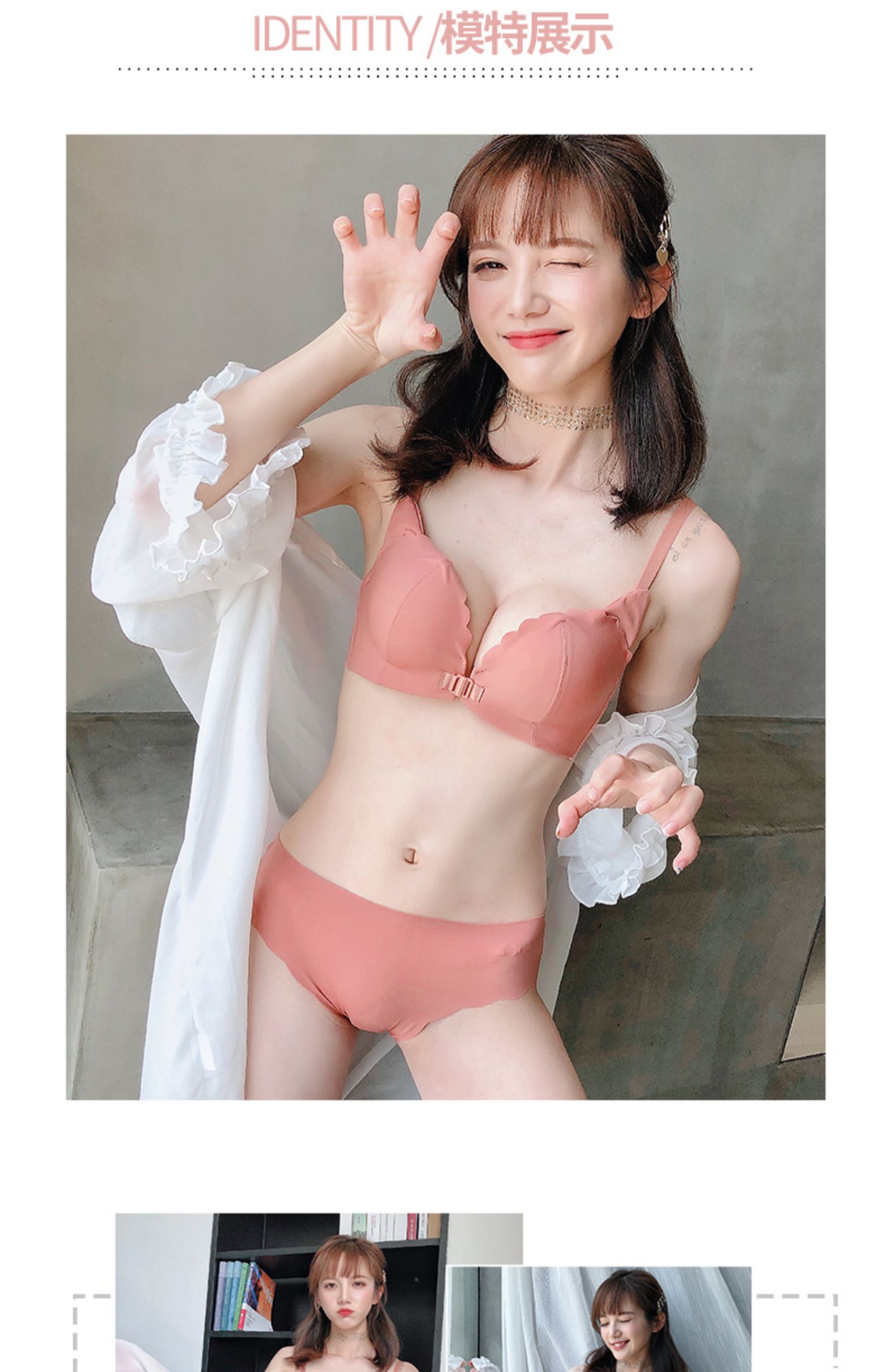 [Sexy little wild wild] Sexy phía trước khóa quần lót đồ lót phù hợp với nữ không có vòng thép ngực nhỏ tập hợp áo ngực mùa hè - Bộ đồ lót quần áo lót