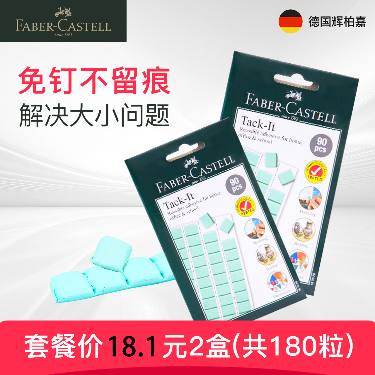 Huibaijia official flagship store official website German clay blue nail-free adhesive Clay Photo wall Ding photo frame glue incognito glue Poster glue Double-sided adhesive Treasure tape adhesive Nail glue Dot paste self-adhesive artifact