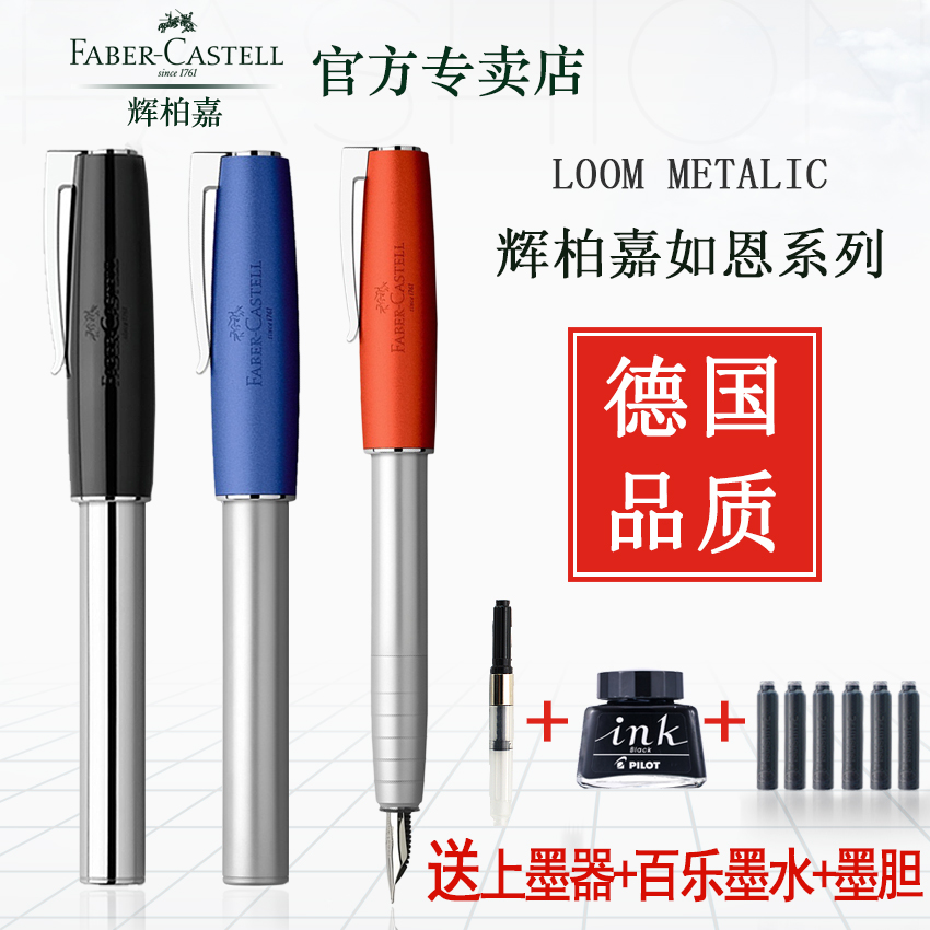  German Glow Berggia Nen Series Metal Pen Practice Calligraphy Students Pen Business Gift Box