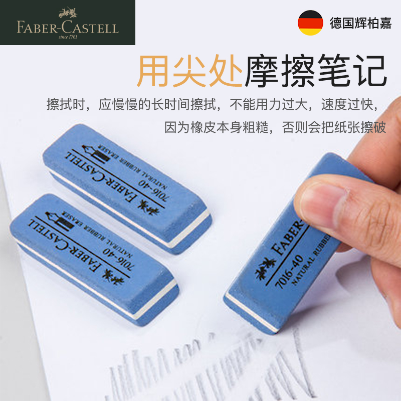 Germany Huibaijia frosted rubber eraser Sand eraser Erasable pen Ink pen Ballpoint pen Gel pen eraser pen eraser for students to wipe clean without leaving marks Special for exams