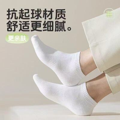 日抛袜子男女袜一次性袜子夏季袜子薄款防臭透气船袜