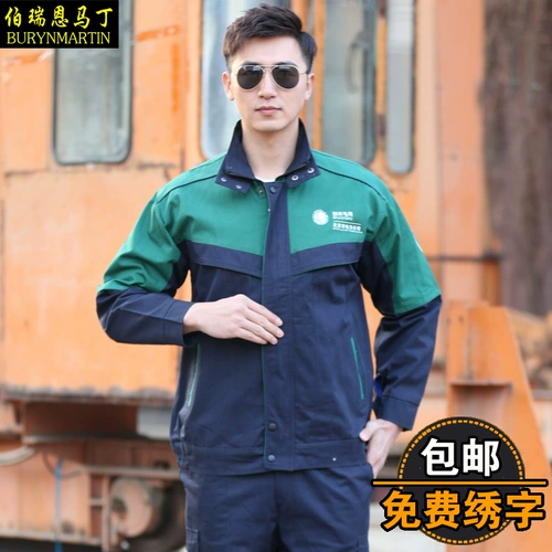 Демисезонный хлопковый антистатический комбинезон