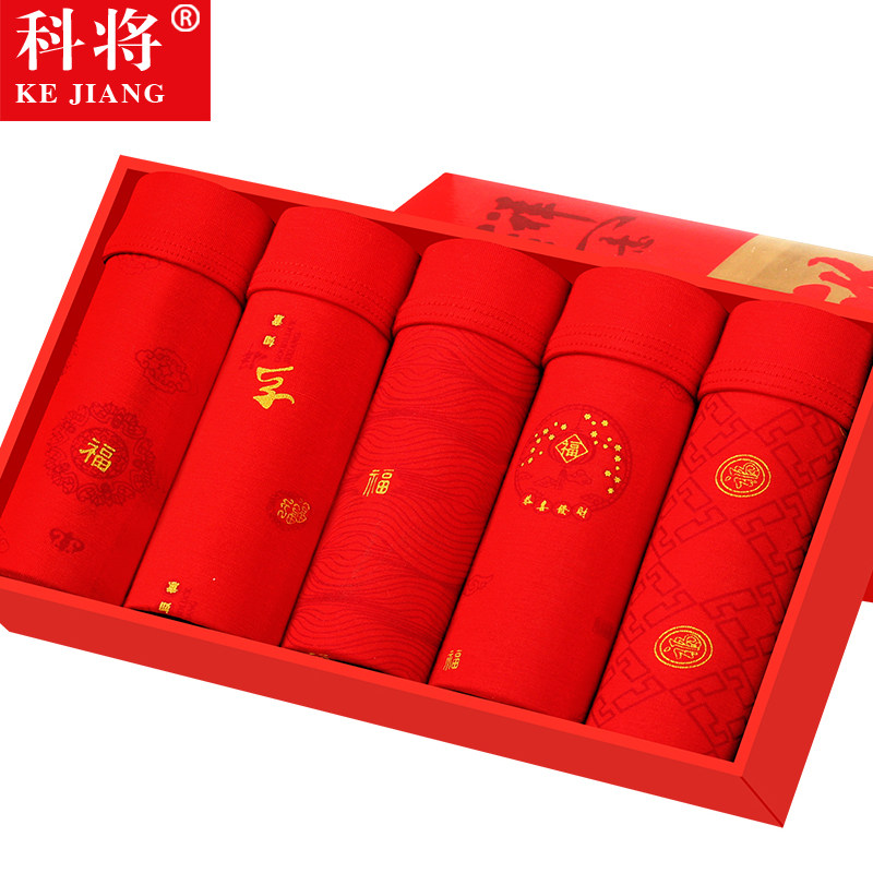 This year is the year of the tiger, men's underwear, men's boxer shorts, big size, big red, short pants, cotton crotch, marriage