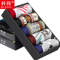 Large size mens underwear mens boxer boys Ice Silk breathable fat pants fat pants four corner pants head mens bottom pants summer