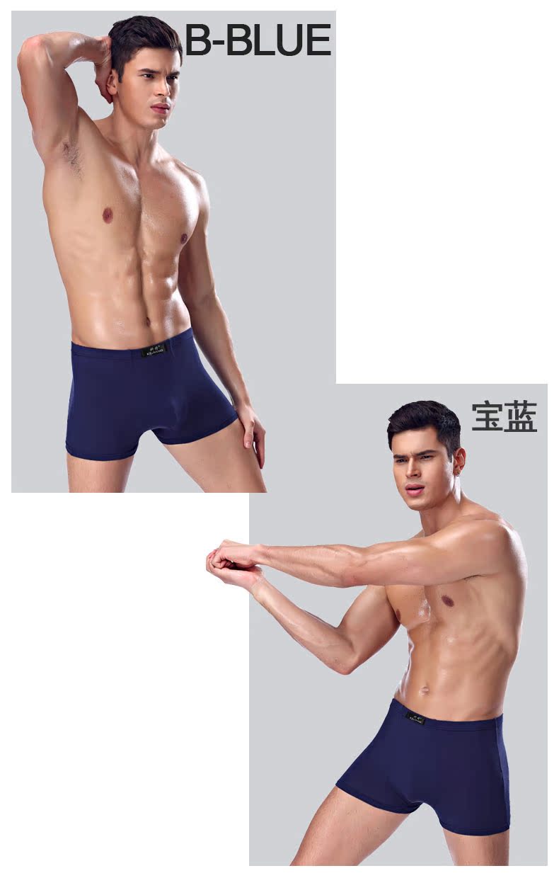 Chi nhánh sẽ là 4 hộp quà tặng nam đồ lót nam võ sĩ thanh niên thể thao kích thước lớn boxer quần nam của người đàn ông thở của đồ lót