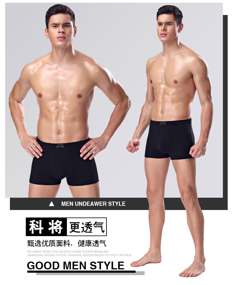 Chi nhánh sẽ là 5 hộp quà tặng nam đồ lót nam boxers kích thước lớn bốn góc đồ lót chàng trai trẻ quần nam đồ lót