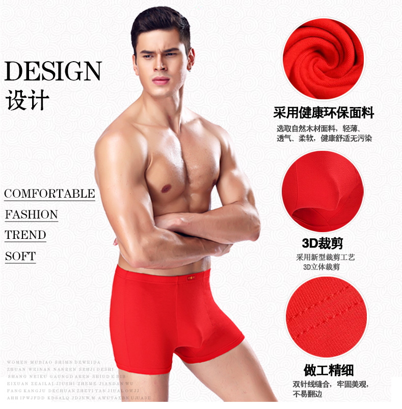 Chi nhánh sẽ được 5 hộp quà tặng nam nam đồ lót nam boxers lớn màu đỏ năm nay của cuộc sống kết hôn bốn góc đồ lót nam