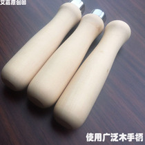  Universal wooden handle Tool accessories Wooden handle Wooden handle Mechanical hardware Solid wood handle Spatula handle Shovel handle