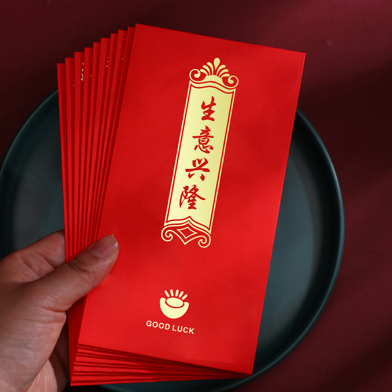 Red Envelopes business Xinglong to open the company's financial resources Guangjin bag Thickened Creative Universal Li is the seal 2022 new