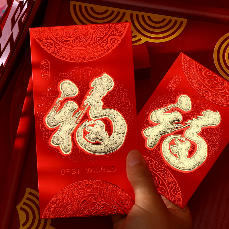 Fu Wuxing red envelope stamping thickening over the New Year is the seal 2023 big red bag general personality hard customization