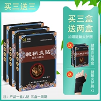 Купите три раунда и пять [Добавить судно -судно