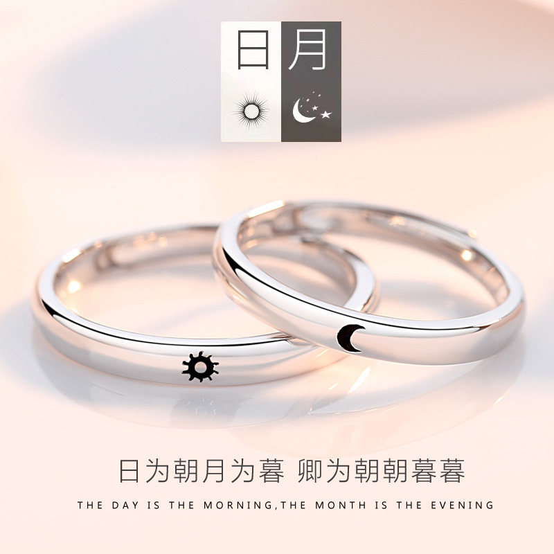 Couple rings 999 pure silver a pair of openings light and luxurious day to the ring men and women The small crowdsourced design Valentine's Day