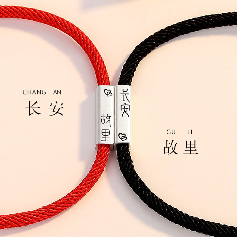 Chang'an hometown couple bracelet sterling silver pair of men and women 89 inseparable from 10 red bracelet niche design Valentine's Day gifts
