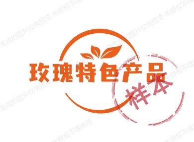 红枣玫瑰茶叶店