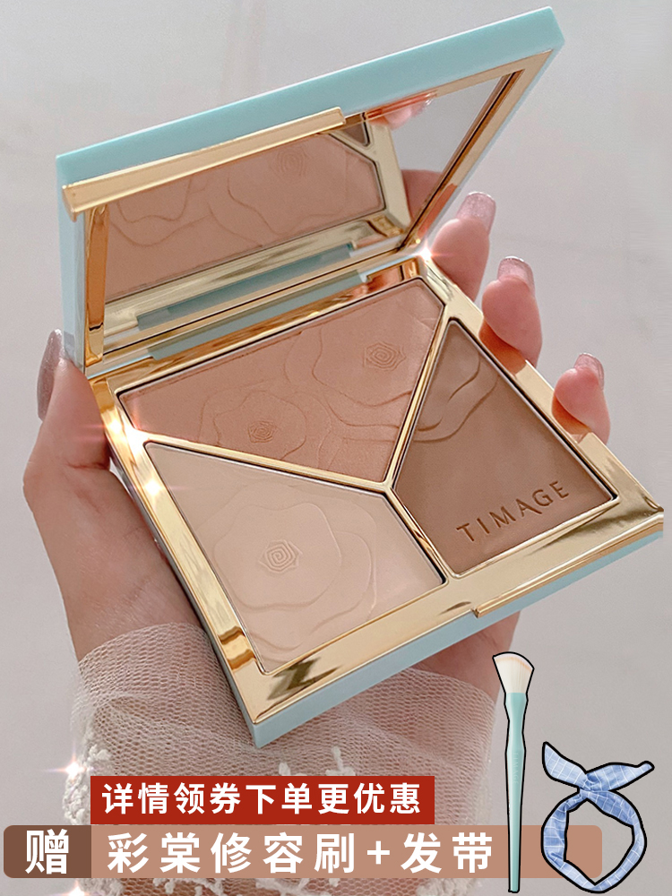 TIMAGE Color Tang High gloss repair plate One-in-one plate Nose shadow shadow blush Three-in-one master matte glitter powder color pond