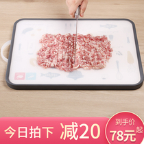 Qianxin 304 stainless steel cutting board household double-sided chopping board thickened plastic fruit board kitchen cutting board rolling surface