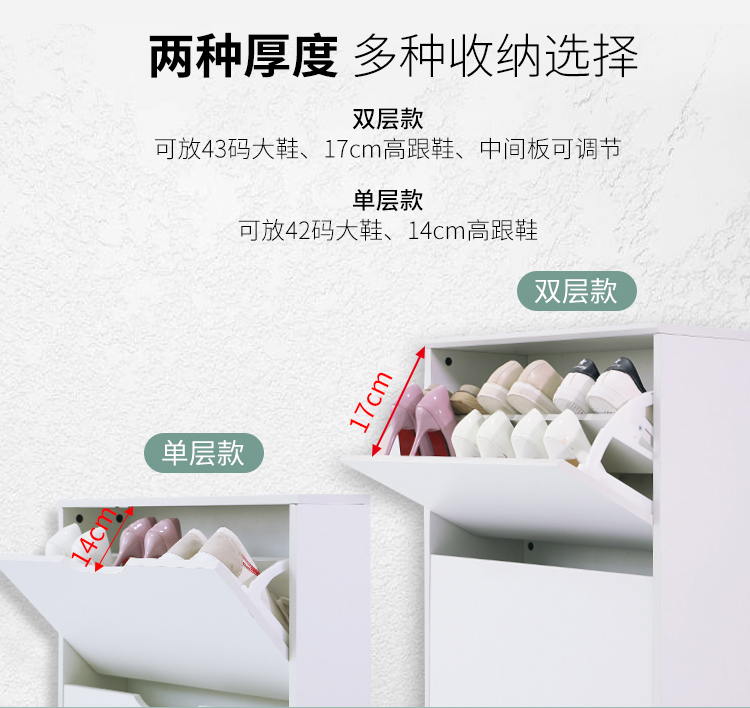 17cm giày giày đỉnh mỏng tủ phòng hiện đại nhỏ gọn đơn giản tủ bãi mỏng cửa giày căn hộ nhỏ - Buồng tủ để đầu giường