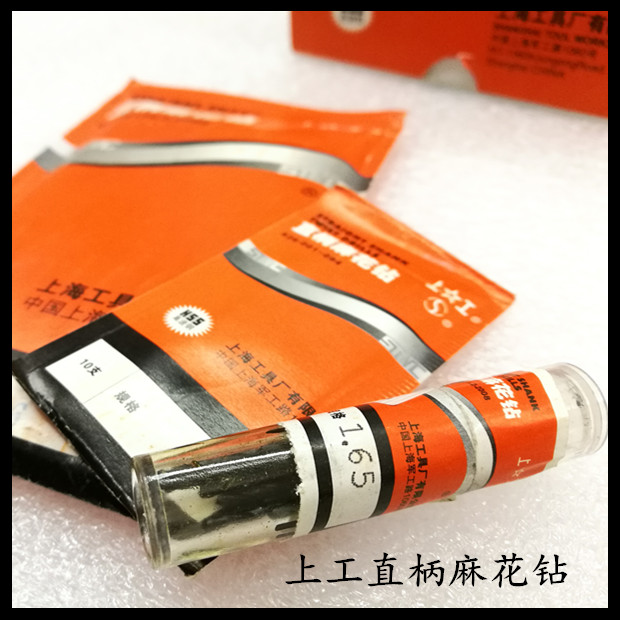 Promotion on working straight shank Twist Drill Bit HSS Straight Drill 1 1 4 1 45 1 5 1 1 55 1 6 1 65mm ten