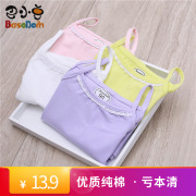 Cô gái sling vest mùa hè mô hình mỏng đứa trẻ nhỏ bé cô gái da trắng Mordale đồ lót đáy