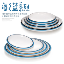 Kaibo Ya melamine disc commercial imitation porcelain restaurant tableware creative personality plastic round plate shallow plate cold dish