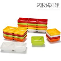 Kaibo Ya melamine taste dish plastic small plate hot pot seasoning dip sauce sauce vinegar dish three dishes commercial