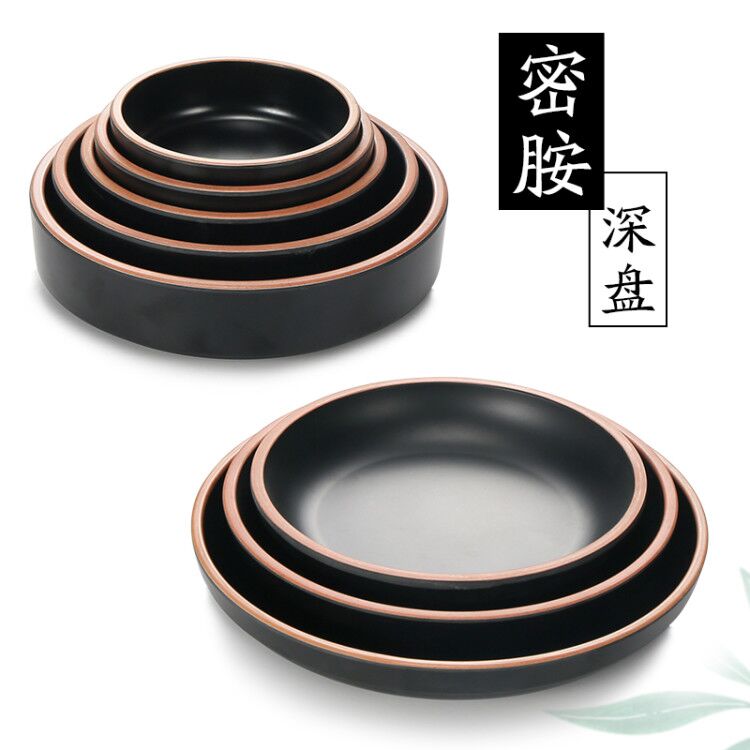 Melane disc plastic circular deep dish disk imitation ceramic dish dish Japanese tableware black small dish dish commercial