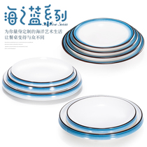 Kebai Yamamine Plate Creative Day Style Hotel Cutlery Plastic Disc Cool Cold Vegetable Dish Restaurant Fire Pot Shop Commercial
