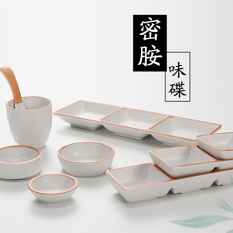 Melamine seasoning dish plastic small dish barbecue dipping dish sub-grid small dish two or three grid dish dipping dish bowl commercial