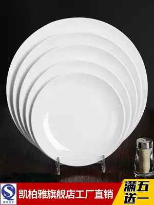 Melamine plate White imitation porcelain hotel large round plate Dining room resin plastic round plate Buffet plate Commercial