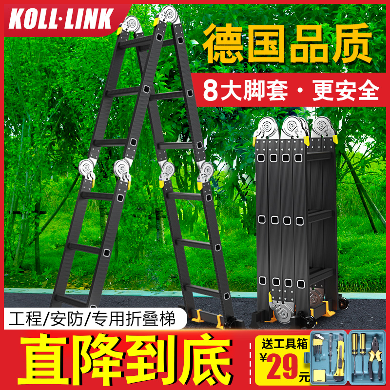 Household ladder folding telescopic ladder multifunctional attic elevator aluminum alloy herringbone ladder engineering ladder thickening and portable