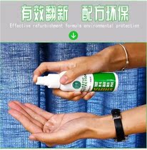 Douyin fast hand poetry handsome plastic renovation agent black technology rubber and plastic renovation agent New and Old renovation lasting bright maintenance agent