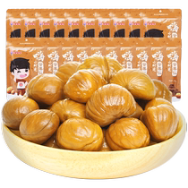 Meikeduo chestnut kernel ready-to-eat cooked chestnut kernel snack 100gX20 bags of nuts for pregnant women Hebei specialty sweet chestnut kernel
