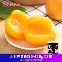 Meike multi-hour light fresh sugar water canned yellow peach 425g authentic ready-to-eat refreshing canned fruit snacks