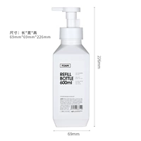 600 мл-неордична белая пена бутылка