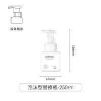 Белый, 250 мл