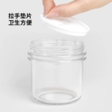 Вместительная и большая маска для лица, косметический очищающий бальзам, баночка для крема, скраб, крем для тела, бутылка