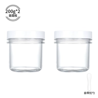 200 г*2 [Бесплатная ложка крема для лица + наклейка с логотипом]