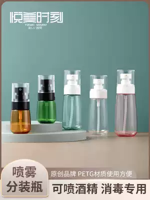 Spray bottle makeup moisturizing ultrafine mist small spray bottle travel portable bottle bottle press type alcohol small spray pot