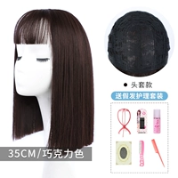 Комиксы, челка, шоколадный шлем, 35см