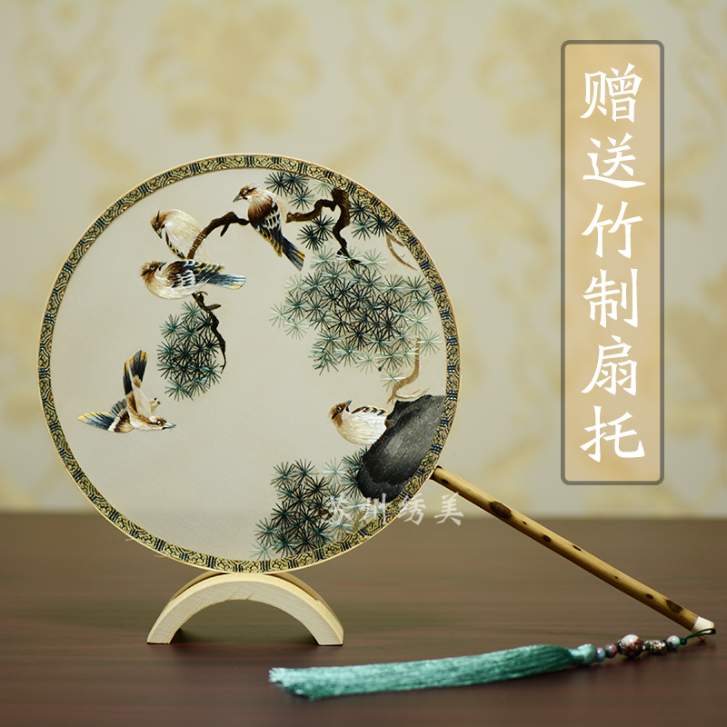 Su embroidery double-sided embroidery group fan handmade silk embroidery palace fan with Chinese clothing dancing small fan Chinese gifts to foreigners