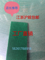 Adhesive-backed green velvet cloth Adhesive-backed green velvet roller belt Roller-covered green velvet cloth Green velvet rough-sided tape Printing and dyeing textile accessories