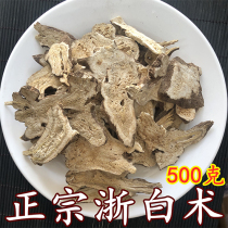 500 gr largehead of the 500 gr-free Chinese herbal medicine in Zhejiang raw