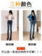 Fleece-Lined Blue High-Waisted Women's Jeans, 2025 Autumn and Winter New Style, Stretchy, Slim-Fit, Cropped Pencil Pants