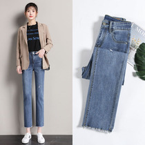 Light blue straight jeans female ankle-length pants small man 2021 spring and autumn hole elastic thin waist eight points