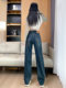Narrow straight-leg jeans for women 2025 spring new high-waisted loose slimming drapey American floor-length wide-leg pants